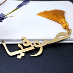 Lesezeichen Personalisiert Metall